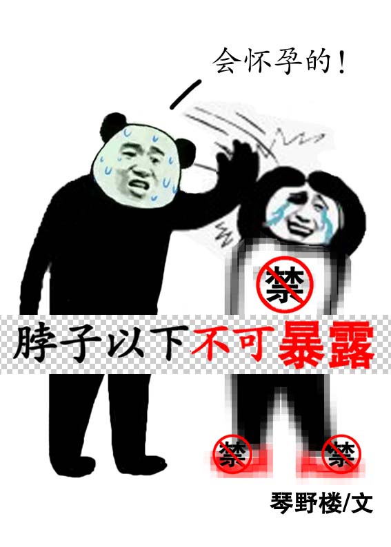 干行书字