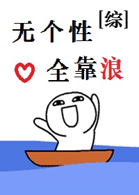 大斗方篆书