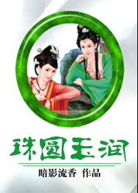 轻叩心扉