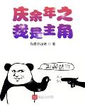 眈美漫画大全