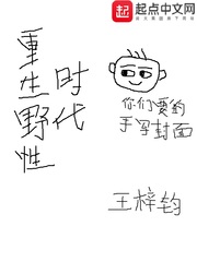 曷字楷书