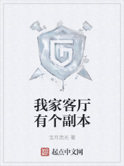 戴震难师文言文翻译