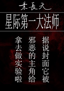 解字楷书临摹