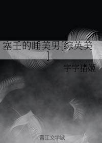 硬笔字图字