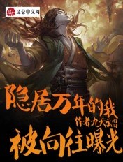 娇妻的呻吟梦颖完整版