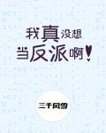 绯闻影后:官宣吧