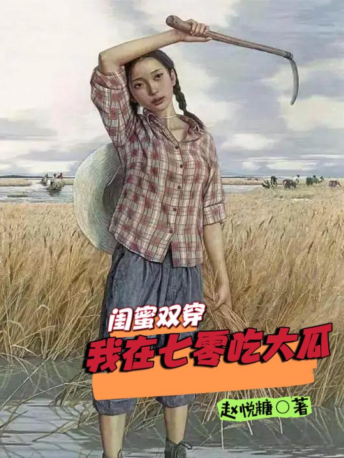 早乙女露依番号