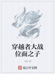 爱情导师在线观看