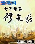 曷字楷书