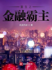 《夜》原文