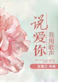 香花漂亮女人