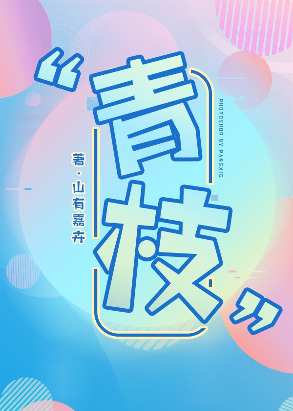 检字篆书怎么写