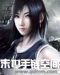 杨宗保大战杨门女将