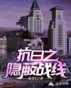 潍坊市硬笔书法家协会