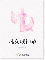 长途车上玩美妇岳