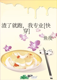 金银花露的作品小说在线