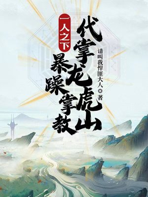 天师钟馗金超群版