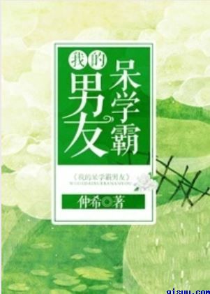 岳阳楼记字帖