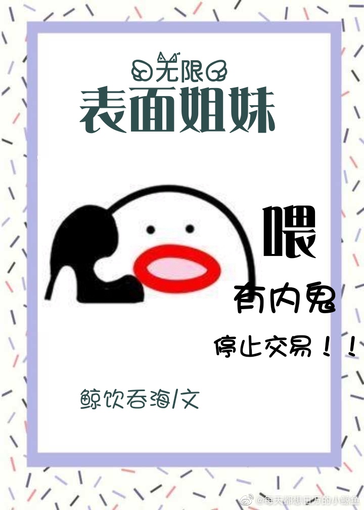 泰罗和玛丽h无遮漫画