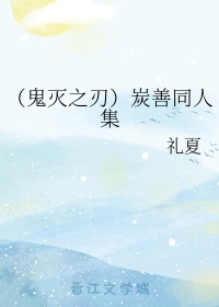 星际传奇3高清完整版