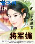 美女下部隐私无遮挡图