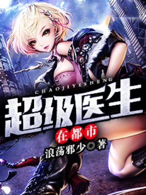 老师好湿好大好爽漫画