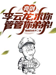 朱行书怎么写好看