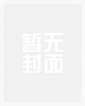 柳公权楷书入门大字帖