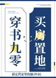 学欧字帖