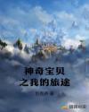 白雪公主白雪姬