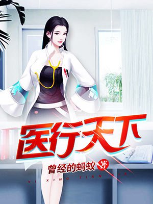 一女多夫好涨四根3h