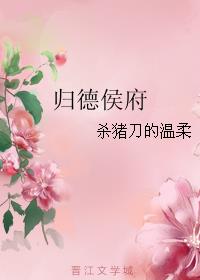 春联毛笔占格