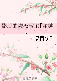 楷书入门字帖选什么好