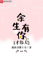 隶书长背撇