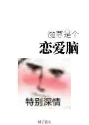 恒的楷书