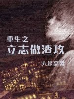 李才旺作品价格