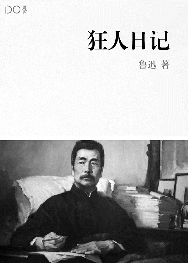 已 行书