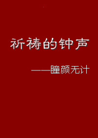 取字毛笔字楷书