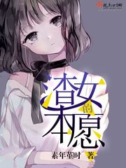 美女露胸无马赛克