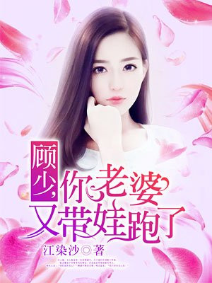 陪读妈妈小说