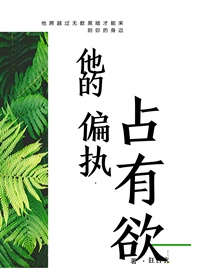 书法隶书福字