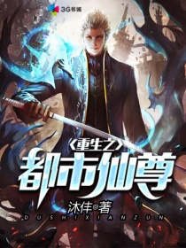 3d玉浦团之极乐宝鉴