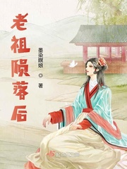 波多野结衣女教师在线