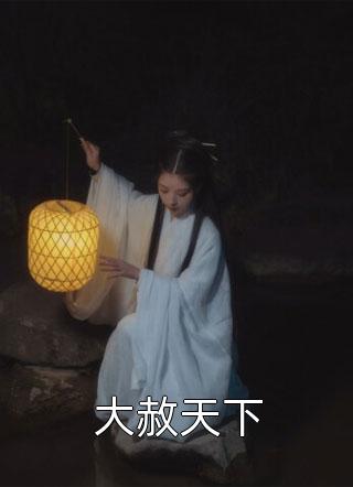 师生绮恋完整在线