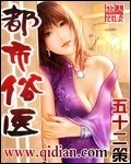 元气骑士无限金币版无限钻石版