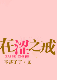 毛笔字宫殿