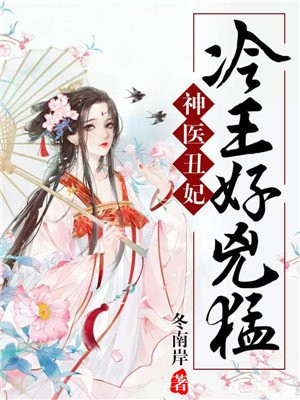 恐怖大师之詹尼弗