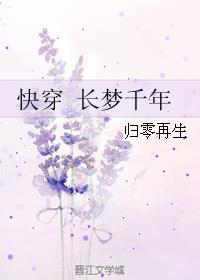 凡人修仙传仙界篇