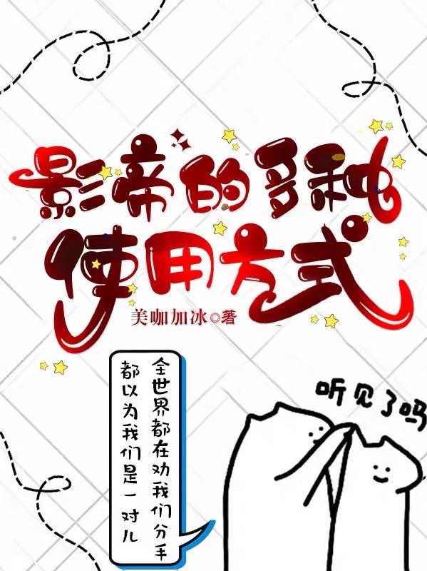 奥特曼银河格斗3在哪里可以看