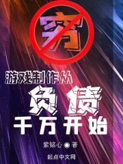 斗罗大陆之邪神传承小说笔趣阁